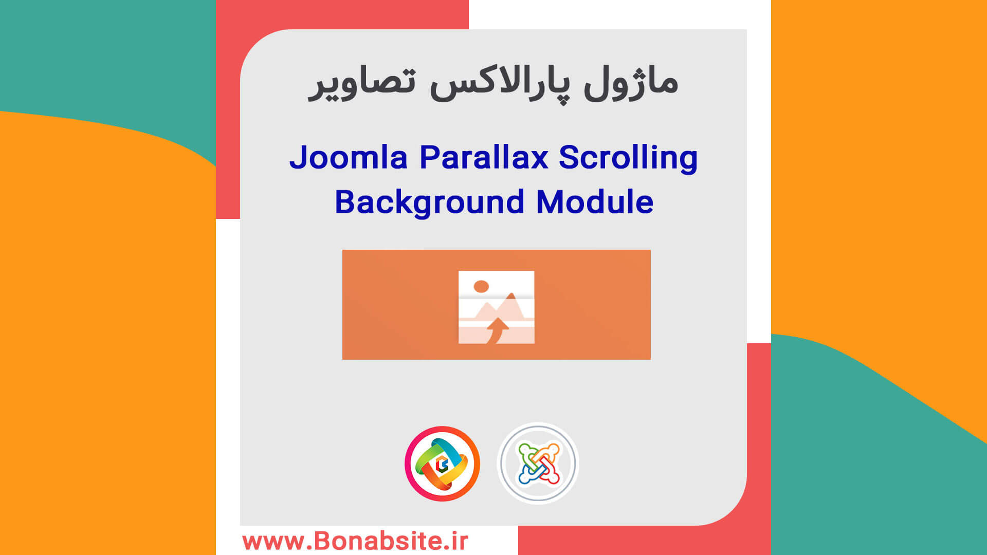 پارالاکس تصاویر