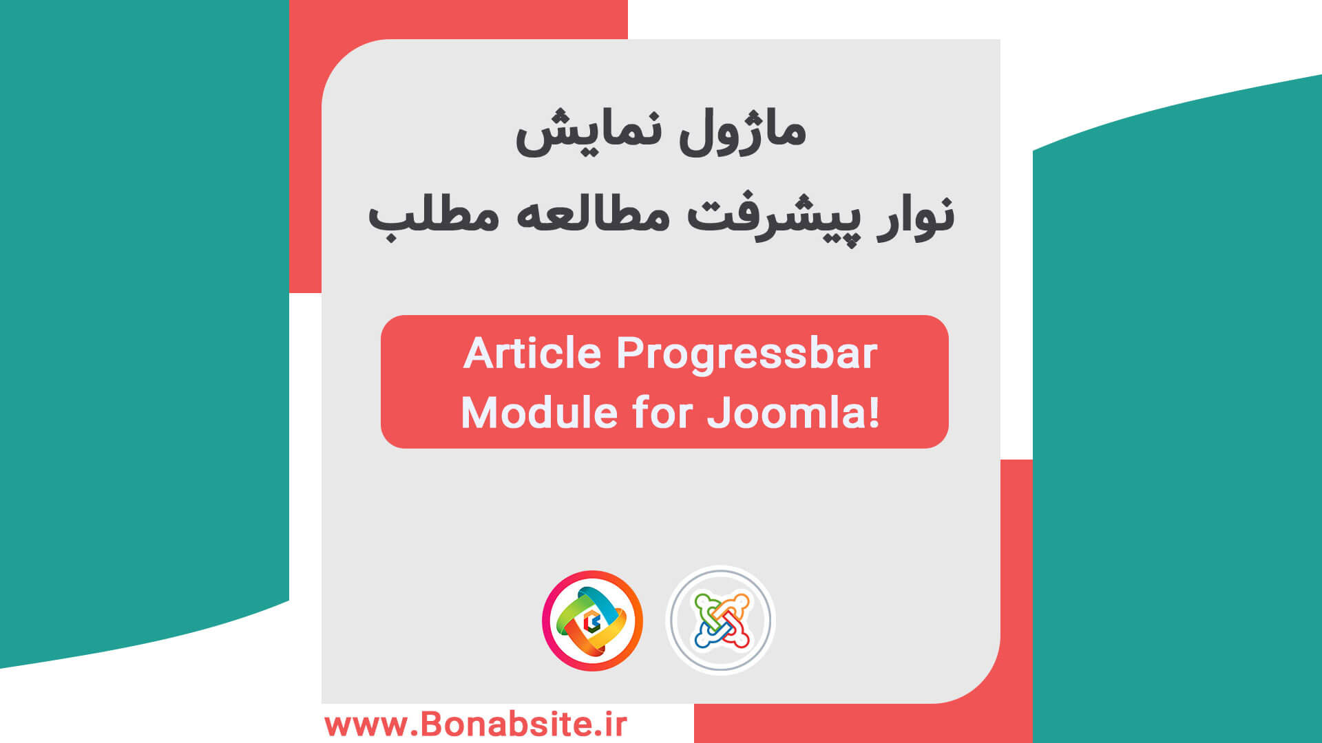 نوار پیشرفت