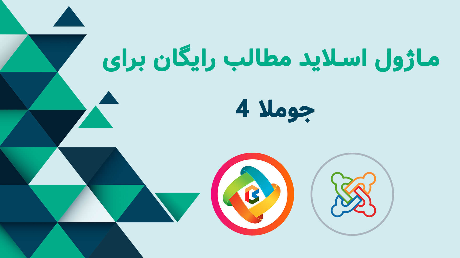 اسلاید مطالب