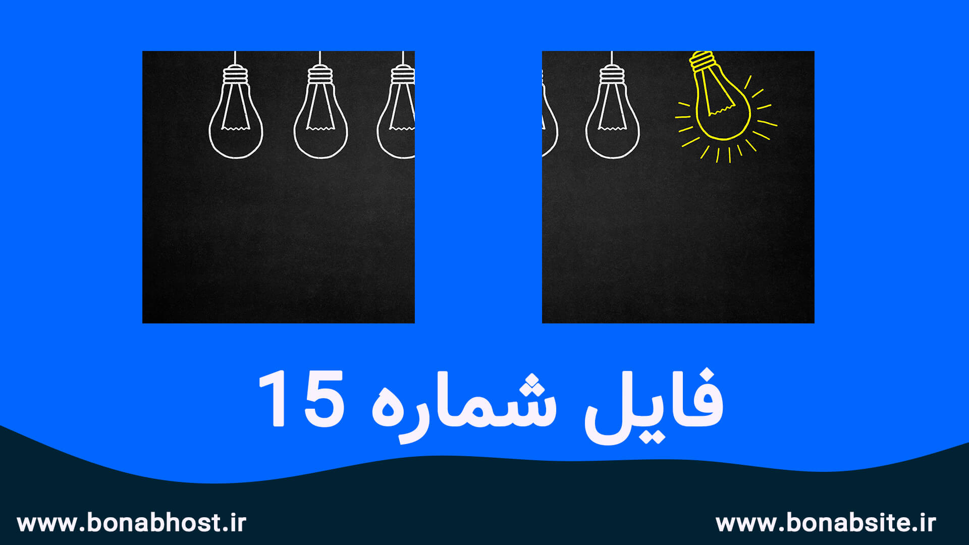 فایل لایه باز فوتوشاپ