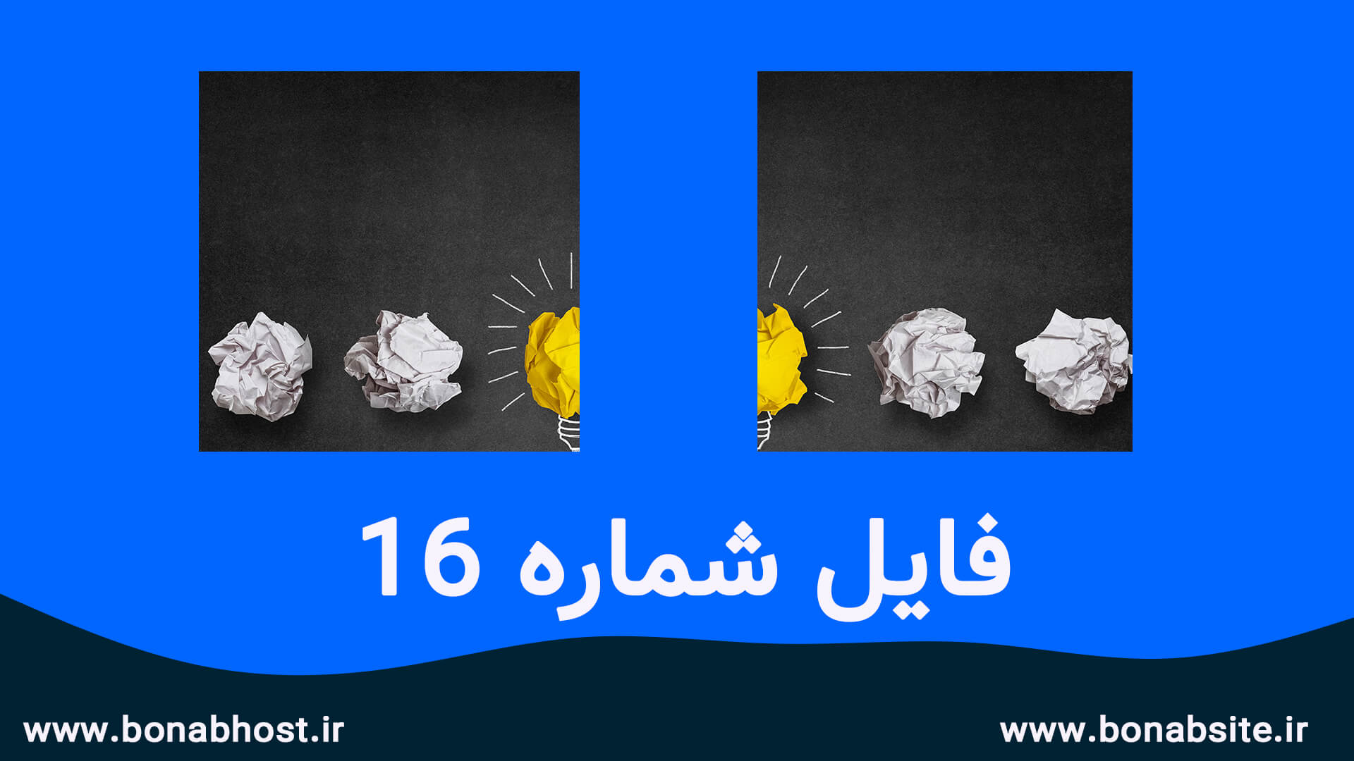 فایل لایه باز فوتوشاپ