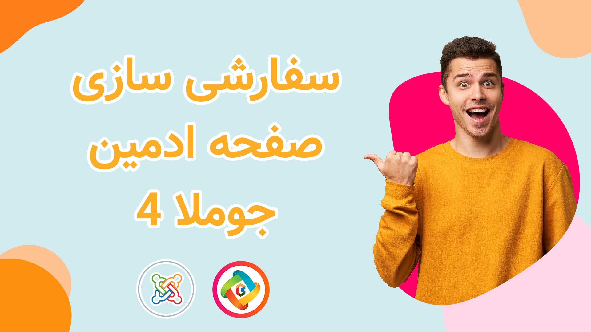 ادمین جوملا 4