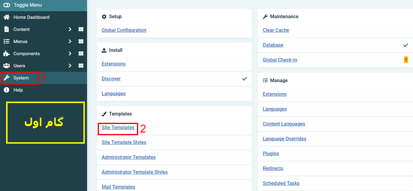 گام اول افزودن کد گوگل آنالیتیکس