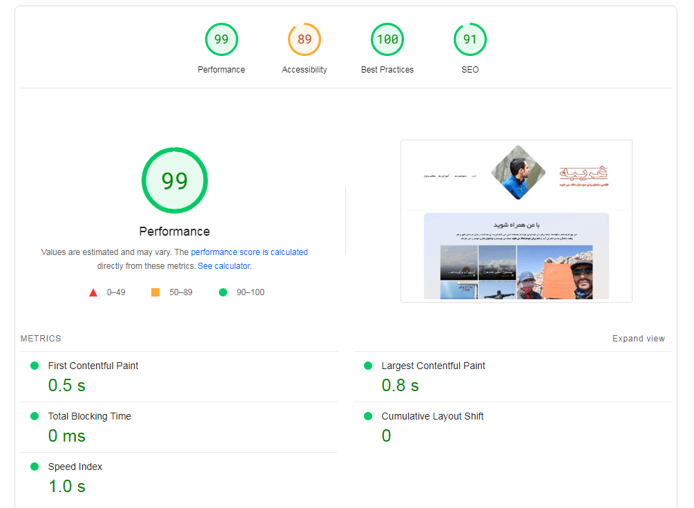 pagespeed joomla5 gharibe