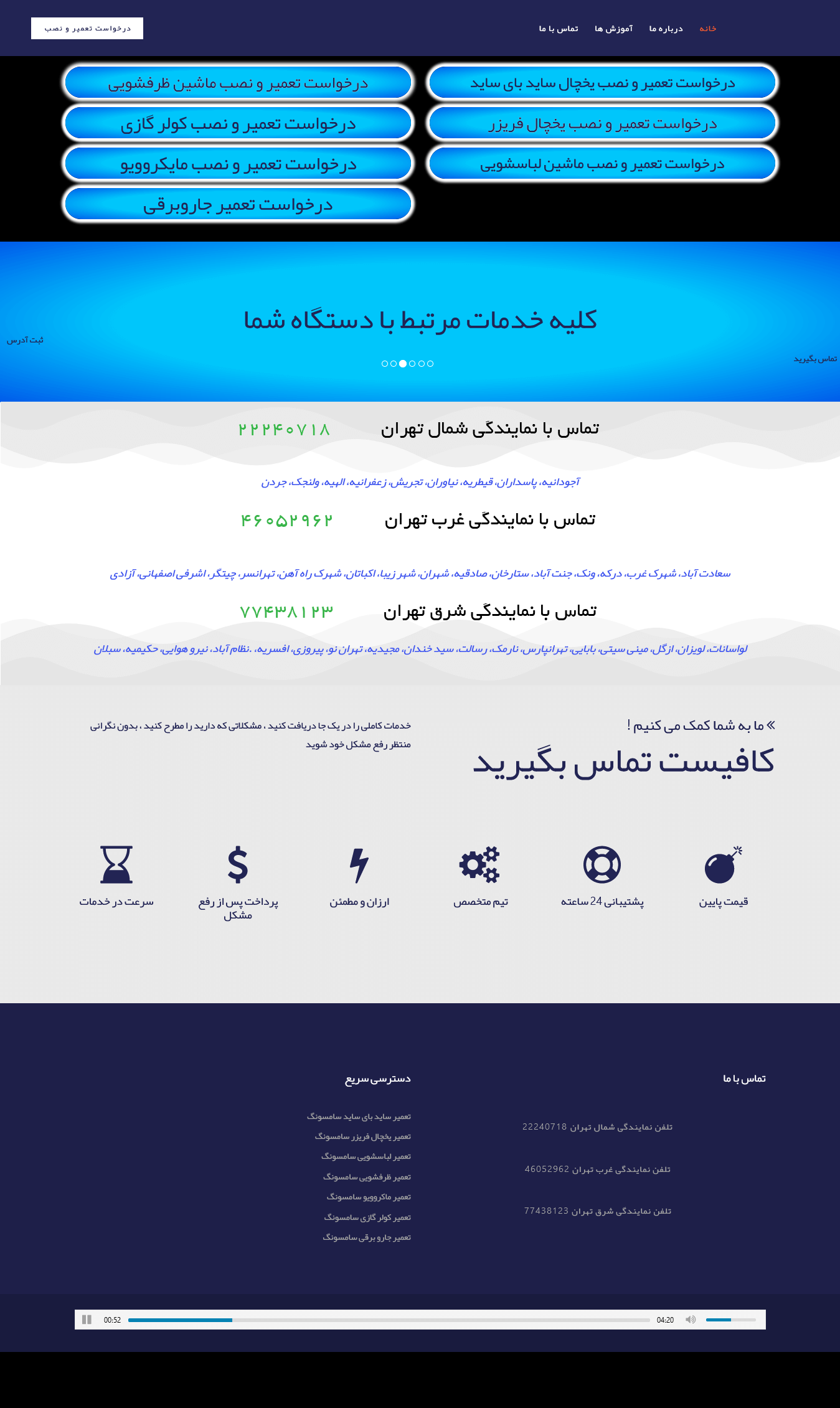 طراحی سایت جوملا